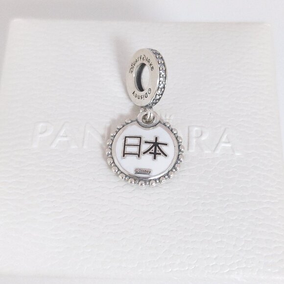 Pandora Epcot World Showcase Japan Mickey Mouse Dangle Charm S925 Silver - Picture 7 of 8